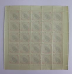 Лист марок 40 копеек 1959 года, Выставка достижений народного хозяйства